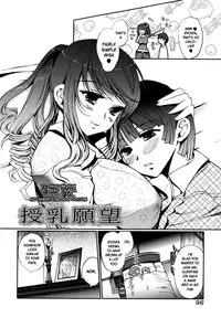 [Kiya Shii] Docchimo Love!? [English] [HidoH]