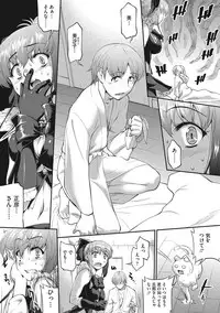 COMIC Megastore DEEP Vol. 12 [Digital]