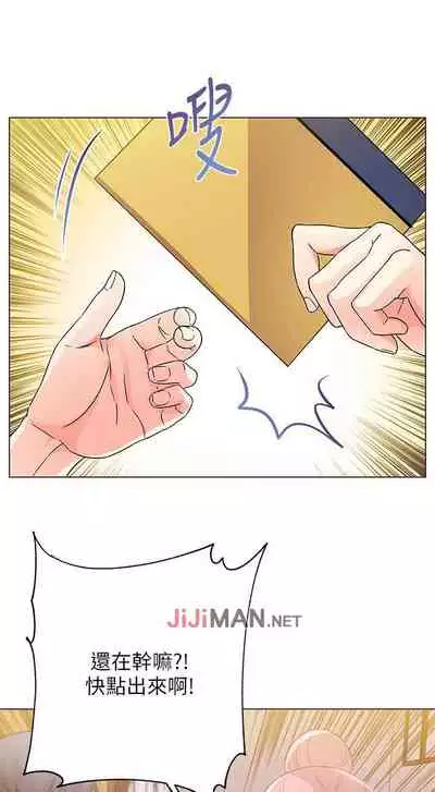 【周三连载】超市的漂亮姐姐（作者：北鼻&逃兵） 第1~74话