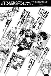 [Amamiya Jun] Koi wa Miracle! v03