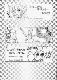 [Metal] Misty Moon Metropolis XII