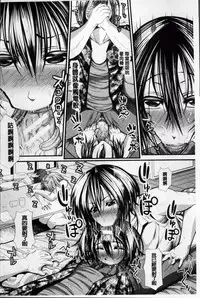 [Unadon] Gokyun Fellamatio [Chinese]