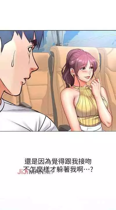 【周三连载】超市的漂亮姐姐（作者：北鼻&逃兵） 第1~71话