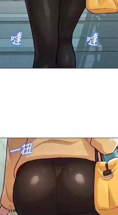 姐妹邻里 121-146