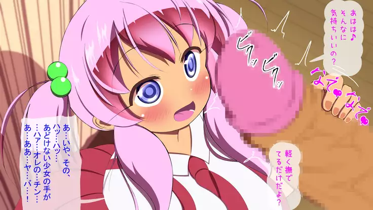 St. Parade Escort Gakuen Ryakushite Do-S Gakuen