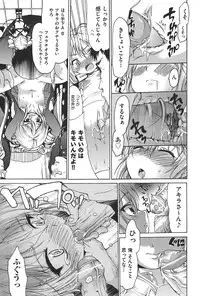 [Fujikawa Satoshi] TS Panic