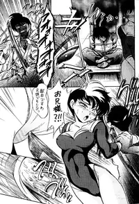 (C77) [... Mou Ii Desu. (Jinmu Hirohito)] Pink wa In (ry (Ranma 1/2)