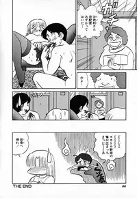 [Aro Hiroshi] Ookiku Nare