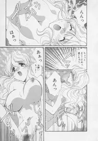 [Kurokawa Mio] Chima Puro