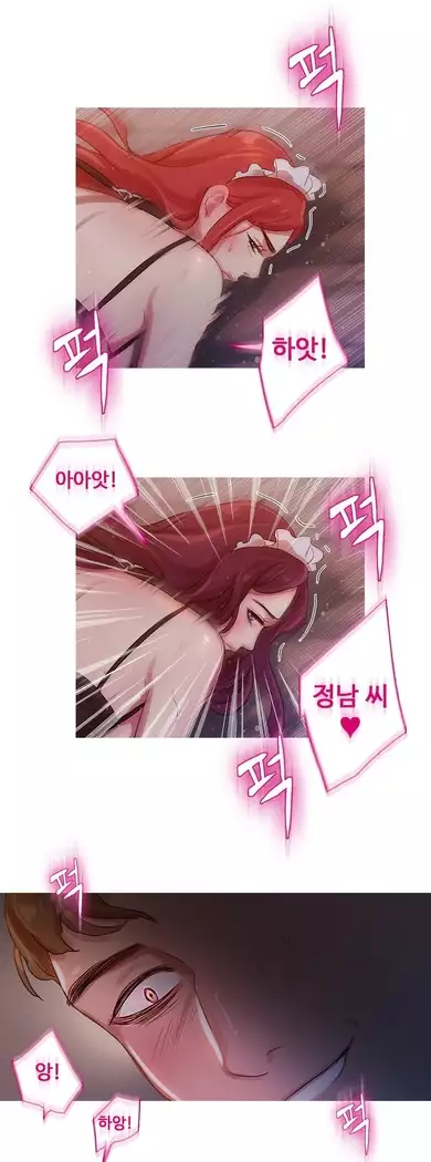 Scandal of the Witch Ch.0-33