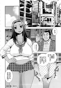 [Shinozaki Rei] Sei Harukawa Gakuen