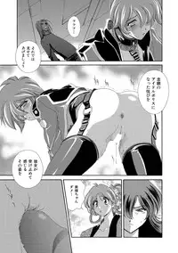 [Matsuzawa Kei] Momoiro Shining Peach [Digital]