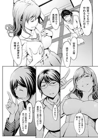 Men's Gold 2018-11 [Digital]