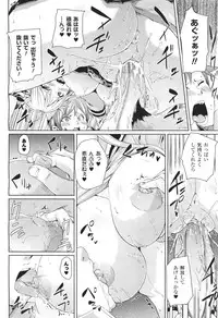 COMIC Unreal 2011-06 Vol. 31