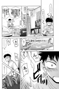 COMIC Men's Young 2008-12