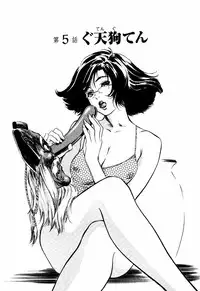 [Hazuki Kaoru] Antique Romantic Mitsutsubo Kantei Hen