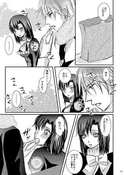 [松本ジャン子] Hana Awase Iroha x Mikoto Soushuuhen 1 (Hana Awase) [Digital]