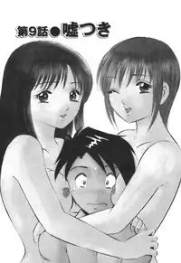 [Maakou] Hatsukoi Monogatari