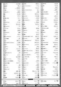 COMIC Megastore 2010-10