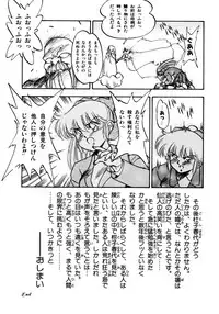 [Oono Tetsuya] Honwaka Bijutsubu desuu - Queer Artists-club in School