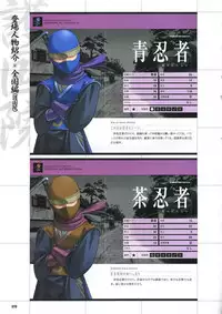 [Mutsumi Masato, Onigirikun] Daibanchou -Big Bang Age- Daibanchou Capture Guide Book