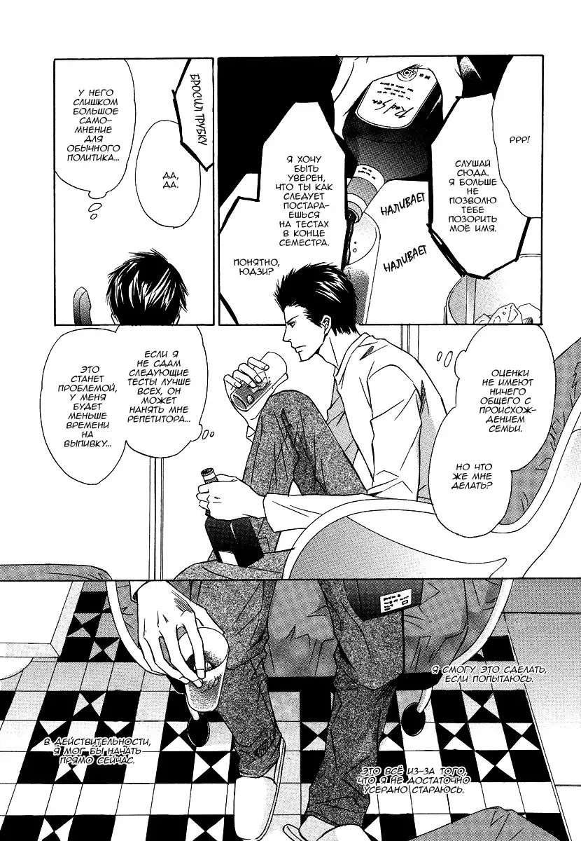 I'll Be With You Tomorrow