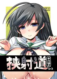 [KURUBUSI-KAI (Dowarukofu)] Kyoushadou 1+2 (Girls und Panzer) [Digital]