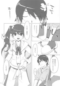 [TIES (Takei Ooki)] Onegai! FireSisters -Soushuuhen- (Bakemonogatari)