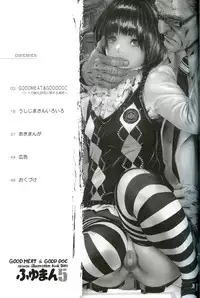 (C79) [Akiman Shuppanbu (Akiman)] Fuyuman 5 (Ushijima Iiniku)