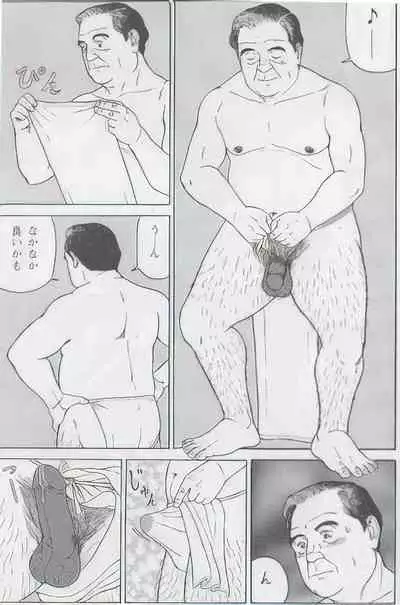 The middle-aged men comics - from Japanese magazine (SAMSON magazine comics ) [JP/ENG]