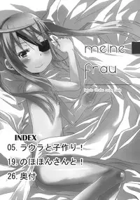 (COMIC1☆5) [Arekusa Thunder (Arekusa Mahone)] meine Frau (IS <Infinite Stratos>)