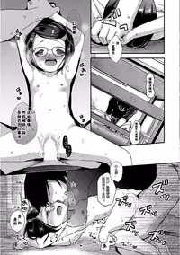 [Kiyomiya Ryo] Climax wa Oazuke (COMIC AUN 2014-10) [Chinese] [佳奈助汉化组]