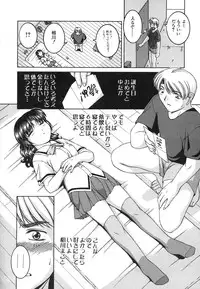 [Ken] Mesuinu | The Bitch