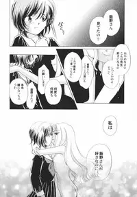 [Anthology] PetaFeti. 5