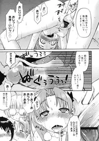 COMIC Megastore H 2008-02