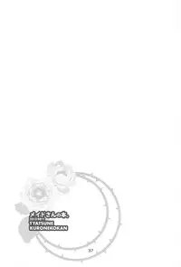 (C84) [Kuroneko-kan, Tyatsune (Muririn, Kobuichi)] Maid-san no Hon [English]