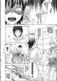 [Nanase Mizuho] Milliard ~Reijou Gohoushi Monogatari~ [Chinese] [Pつssy汉化组]