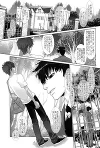 (C77) [Wosaru Shoukoukai (Nekotsuki Izumi, Heesuke)] BLIND ROOM