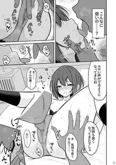 Boyish na Kanojo o Ecchi na Mesu ni Suru made