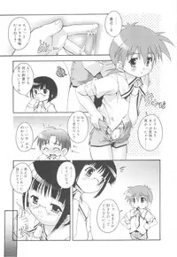 [Takase Yuu] Otokonoko Katsudou Houkokusho - Otokonoko Activity Report