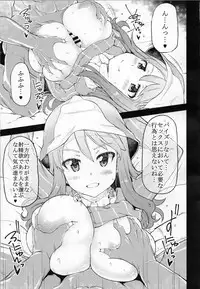 (C94) [RADIOSTAR (Kudou Hiroshi)] nyusya dou (Girls und Panzer)