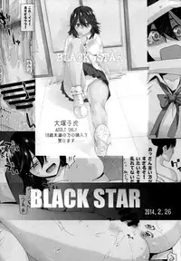 (C86) [Kouchaya (Ootsuka Kotora)] COMING EVENT2 (Kantai Collection -KanColle-) [Chinese] [脸肿汉化组]