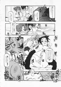 Comic Megastore 2001-06