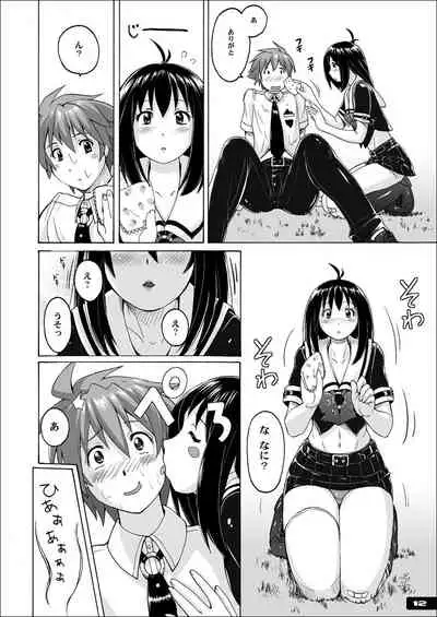 Pitapita Kyouei Mizugi ex02