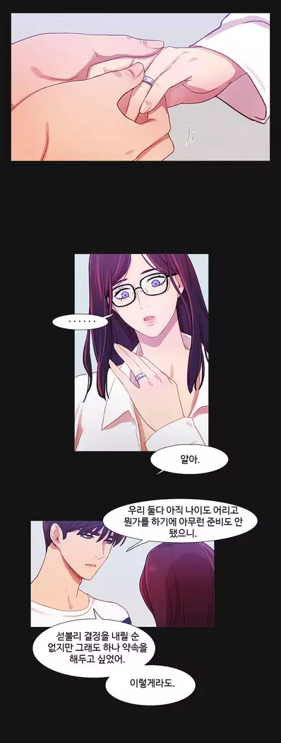 Scandal of the Witch Ch.0-33