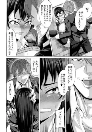 Aitsu dake ga Shitteru Watashi no Subete