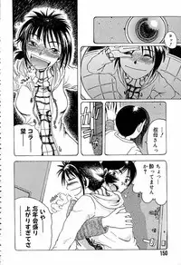 [Awaji Himeji] Anti Real