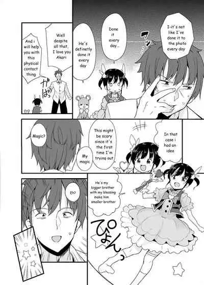 Mahou Shoujo na Imouto to Chiisana Onii-chan