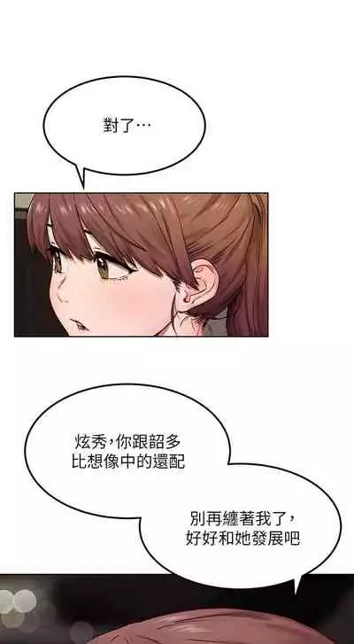 衝突 123-147 CHI mangaroshionline.blogspot.com