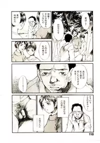 [Saku Yukizou] Chimata no Omata